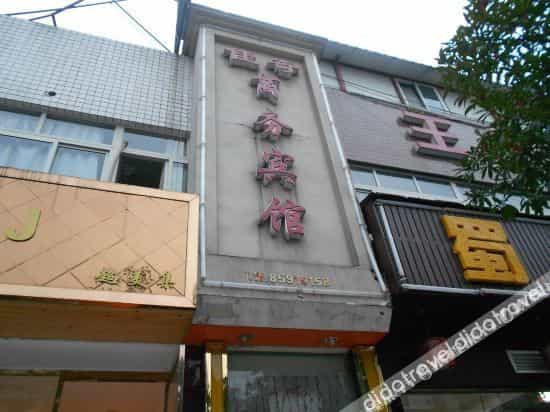 Chengdu Jiaqi Business Hotel Chengdu Jiaqi Business Hotel