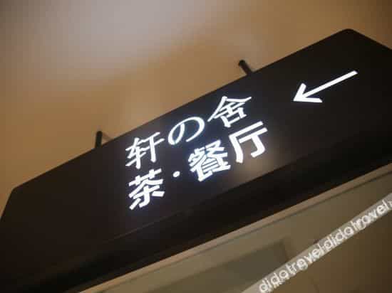 Chengdu Yuanxuan Hotel Chengdu Yuanxuan Hotel