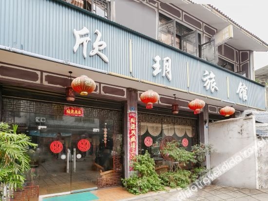 Dayi Xinyue Hotel0
