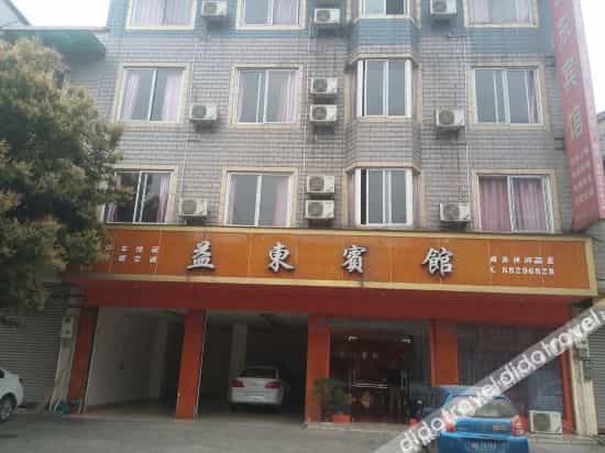 Dayi yidong hotel Dayi yidong hotel