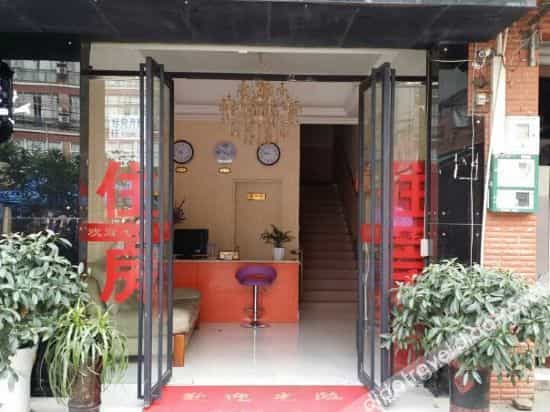 Yuansu Apartment (Chengdu Xihua University) Yuansu Apartment (Chengdu Xihua University)