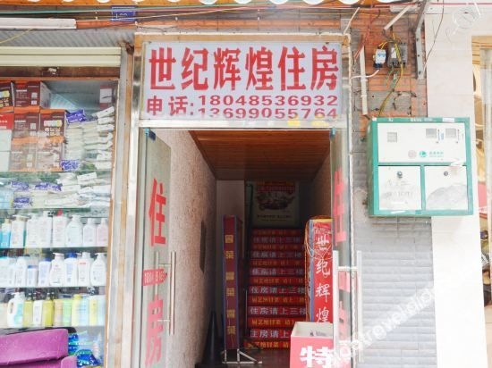 Yuansu Apartment (Chengdu Xihua University)0