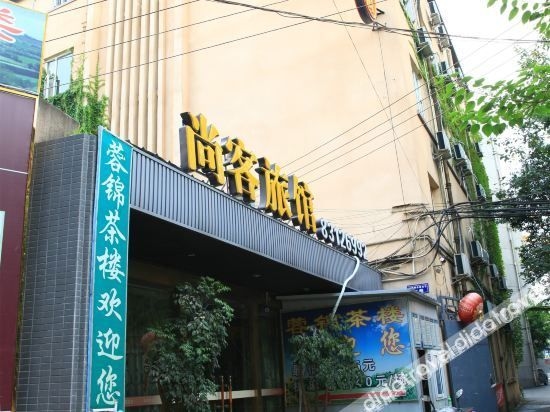 Jiali Shangke Hostel0