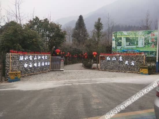 Hongshanzhuang Guesthouse Hongshanzhuang Guesthouse