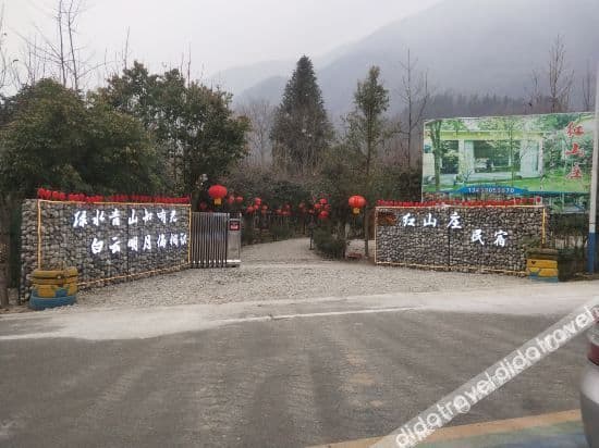 Hongshanzhuang Guesthouse Hongshanzhuang Guesthouse