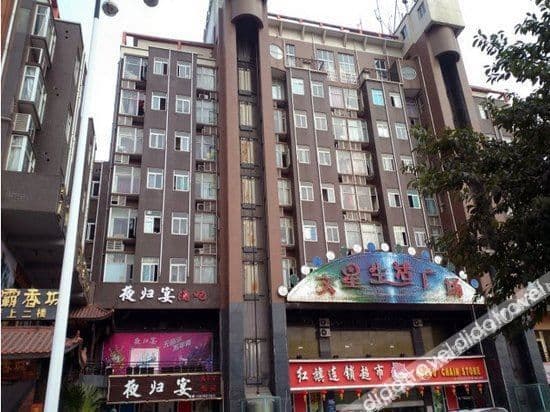Hexingshun Hotel Hexingshun Hotel