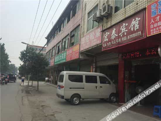 Chengdu Hongtai Hotel Chengdu Hongtai Hotel