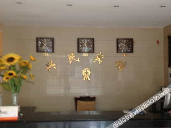 Pengzhou Xingmin Question Hotel Pengzhou Xingmin Question Hotel