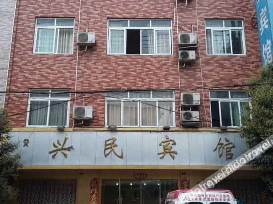Pengzhou Xingmin Question Hotel Pengzhou Xingmin Question Hotel