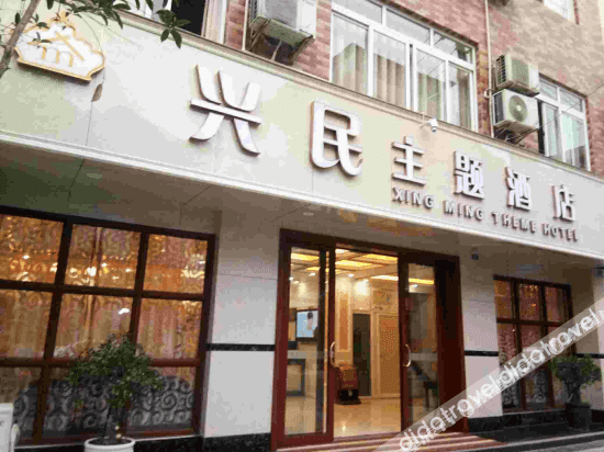 Pengzhou Xingmin Question Hotel Pengzhou Xingmin Question Hotel