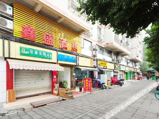 Xinsheng Hotel Xinsheng Hotel