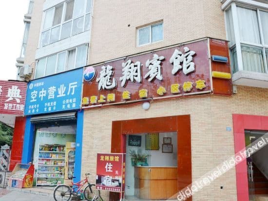 Jintang Longxiang Hotel Jintang Longxiang Hotel