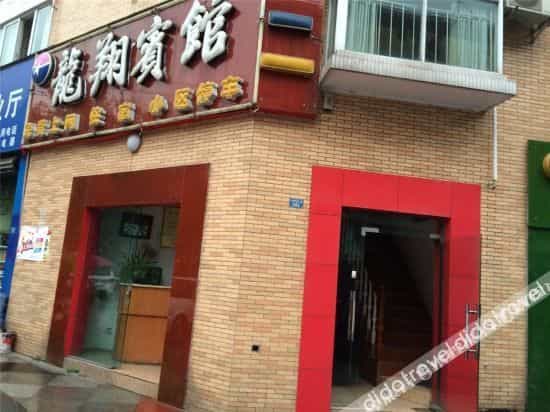 Jintang Longxiang Hotel Jintang Longxiang Hotel