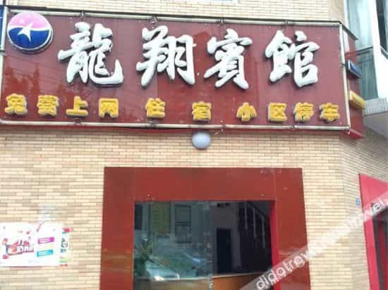Jintang Longxiang Hotel Jintang Longxiang Hotel