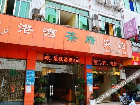 Chengdu Gangwan Chafu Hotel Chengdu Gangwan Chafu Hotel