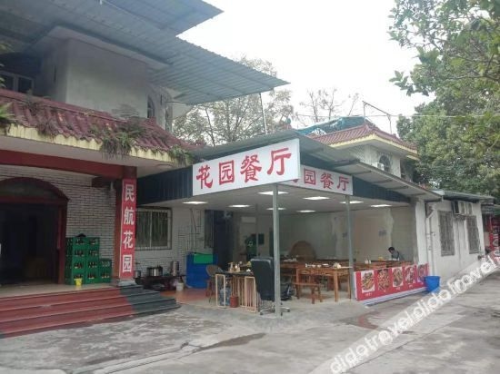 Konggang Civil Aviation Garden Hotel (Chengdu Airport)0