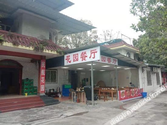 Konggang Civil Aviation Garden Hotel (Chengdu Airport) Konggang Civil Aviation Garden Hotel (Chengdu Airport)