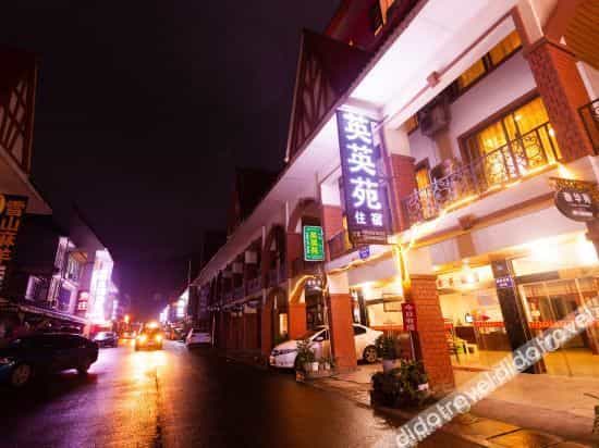 Huashuiwan Yun'an Mountain Residence Hotel Huashuiwan Yun'an Mountain Residence Hotel