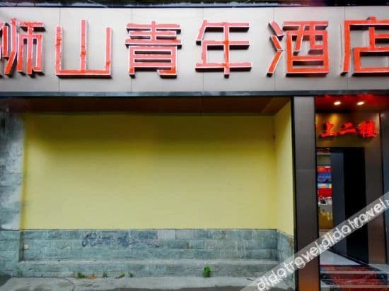Chengdu Shishan Youth Hotel Chengdu Shishan Youth Hotel