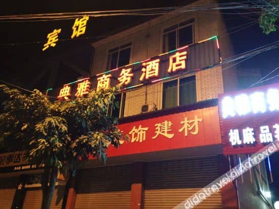 Jintang Elegant Business Hotel Jintang Elegant Business Hotel