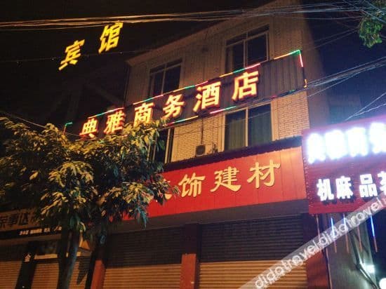 Jintang Elegant Business Hotel Jintang Elegant Business Hotel