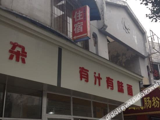 Chengdu Tianxiao Business Hotel Chengdu Tianxiao Business Hotel