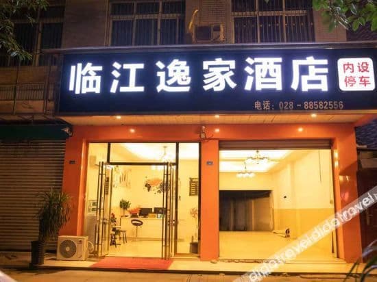 Yijia Hotel Linjiang Yijia Hotel Linjiang