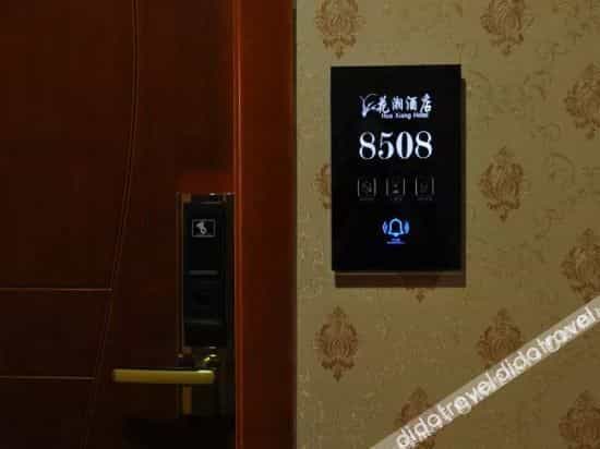Chengdu Huaxiang Hotel Chengdu Huaxiang Hotel