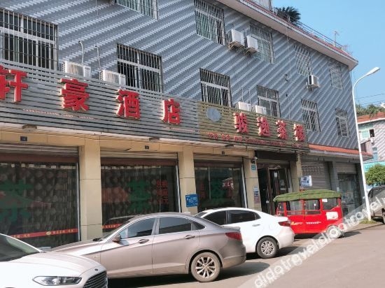 Chengdu Xuanhao Hotel0