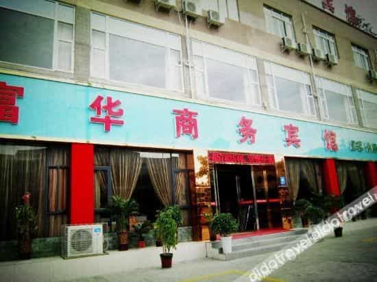 Xinfuhua Business Hotel Xinfuhua Business Hotel