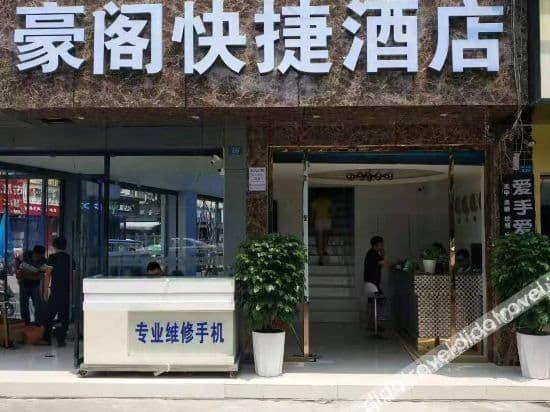 Tianyi Light House Hotel Tianyi Light House Hotel