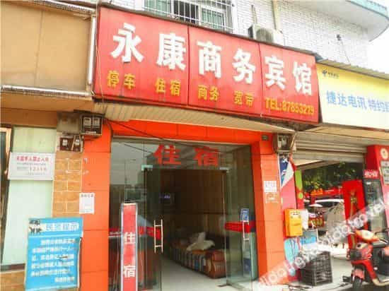 Chengdu Yongkang Hotel (Xipu Night Market) Chengdu Yongkang Hotel (Xipu Night Market)
