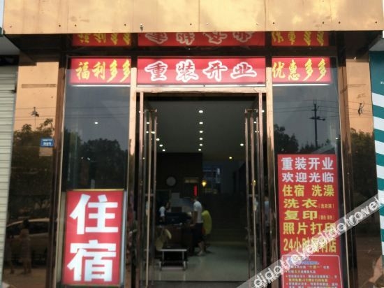 เฉิงตู ซันไชน์ เรสต์ โฮเทล (Chengdu Sunshine Rest Hotel)0