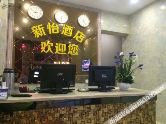 เฉิงตู ซินอี้ โฮเทล (Chengdu Xinyi Hotel)3