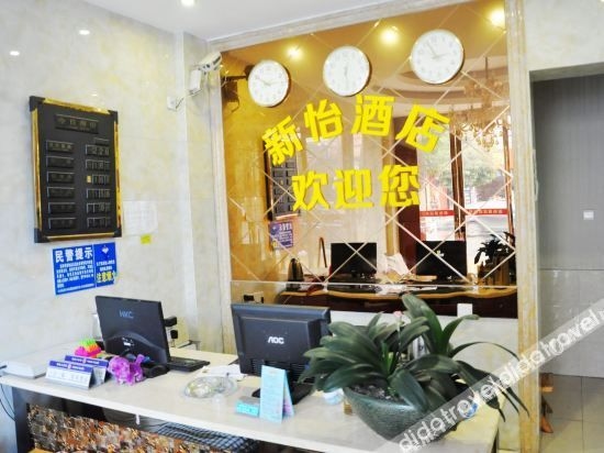 เฉิงตู ซินอี้ โฮเทล (Chengdu Xinyi Hotel)4