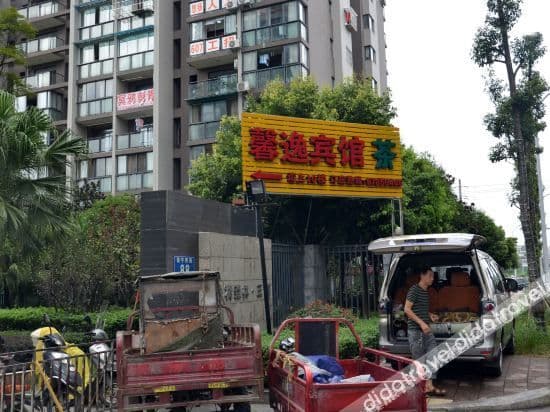 Chengdu Xinyi Business Hotel Chengdu Xinyi Business Hotel