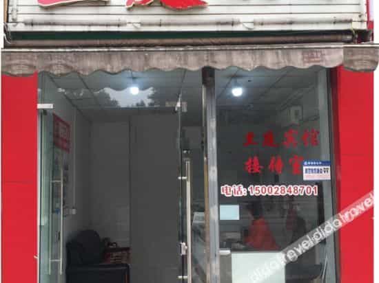 Chengdu Lanting Hotel Chengdu Lanting Hotel