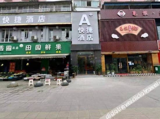 Jintang A+kuaijie Hotel Jintang A+kuaijie Hotel