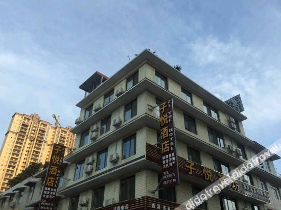 ต้าอี้ จื่อเย่ว์ โฮเทล (Dayi Ziyue Hotel)3