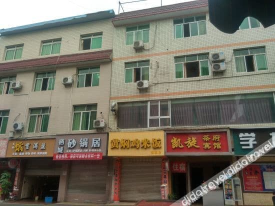 Yuyue Hotel Yuyue Hotel