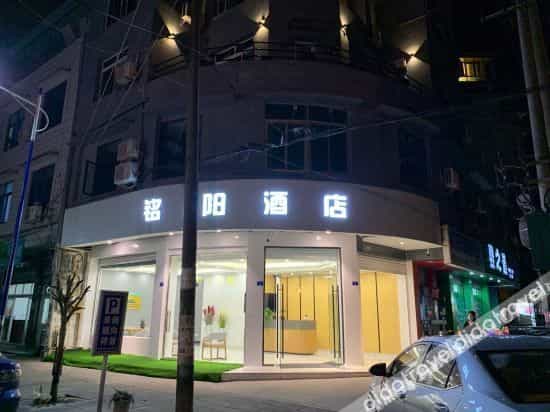 Chengdu Mingyang Business Hotel Chengdu Mingyang Business Hotel
