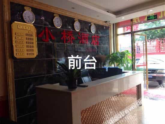 Chengdu Xiaoqiao Hotel Chengdu Xiaoqiao Hotel