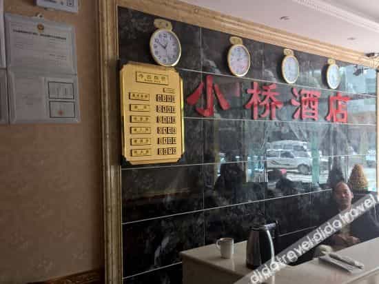 Chengdu Xiaoqiao Hotel Chengdu Xiaoqiao Hotel