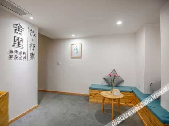 Chengdu Sheli Hotel Chengdu Sheli Hotel