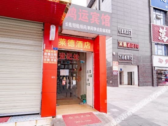 OYO Jintang Laide Hotel OYO Jintang Laide Hotel