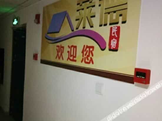 OYO Jintang Laide Hotel OYO Jintang Laide Hotel