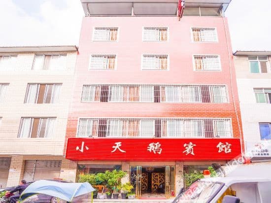 Jintang Little Swan Hotel Jintang Little Swan Hotel