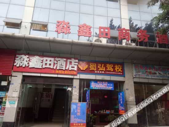 Chengdu Shuangliu Miaoxintian Business Hotel Chengdu Shuangliu Miaoxintian Business Hotel