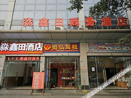 เฉิงตู ซวงหลิว เหมี่ยวซินเทียน บิซซิเนส โฮเทล (Chengdu Shuangliu Miaoxintian Business Hotel)3