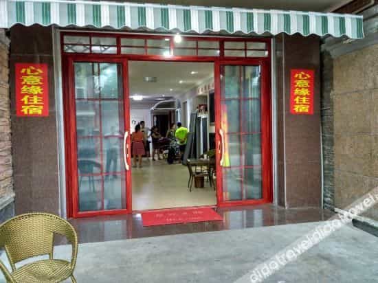 Dujiangyan Xinyiyuan Farm Stay Dujiangyan Xinyiyuan Farm Stay
